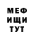 КЕТАМИН VHQ Ponomarenko Kristina