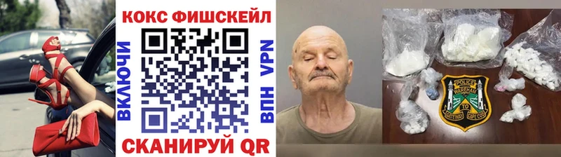 COCAIN 97%  Купить  Аркадак 