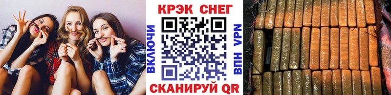 КОКАИН FishScale Аркадак