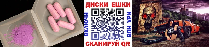Купить закладки  Аркадак  Ecstasy Philipp Plein 