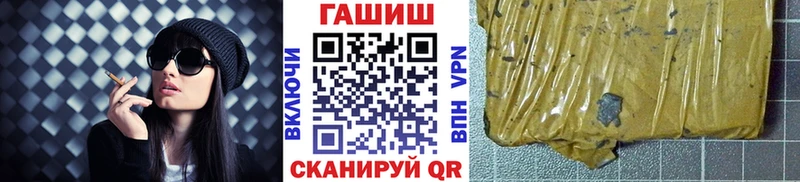 Гашиш убойный  Купить  Аркадак 