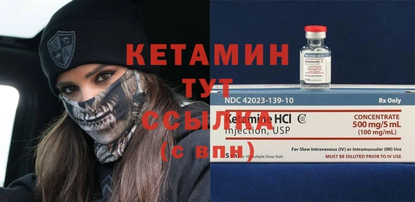 COCAINE Невельск