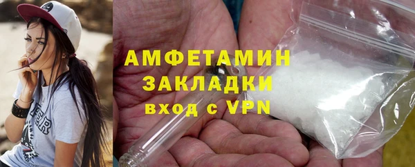 mdma Ессентукская