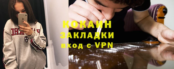 таблы Волоколамск