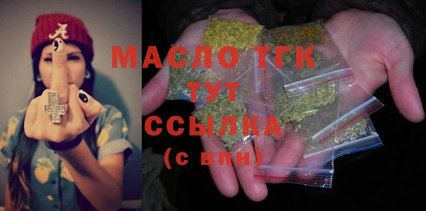 меф Вязники