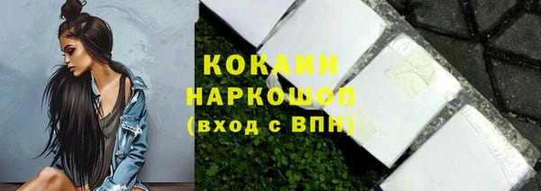 таблы Волоколамск