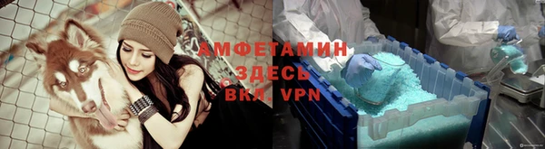 альфа пвп Волосово