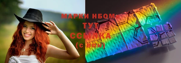 альфа пвп Волосово