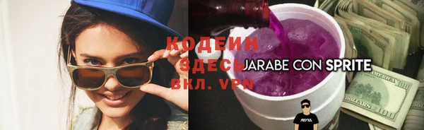 альфа пвп Волосово