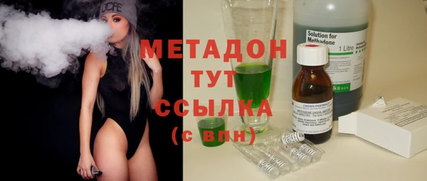 альфа пвп Волосово