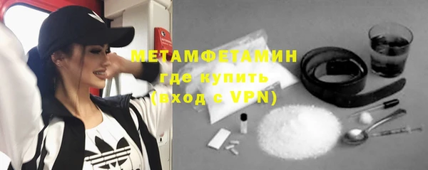 таблы Волоколамск