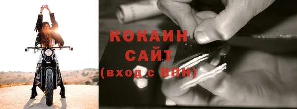 альфа пвп Волосово