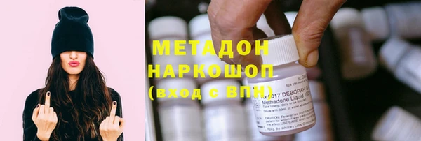 скорость mdpv Нестеровская
