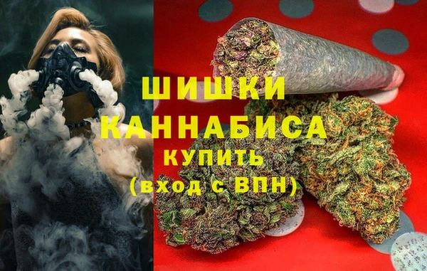кристаллы Новосибирск