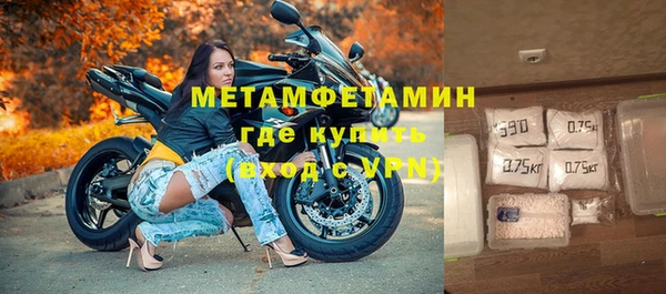 таблы Волоколамск