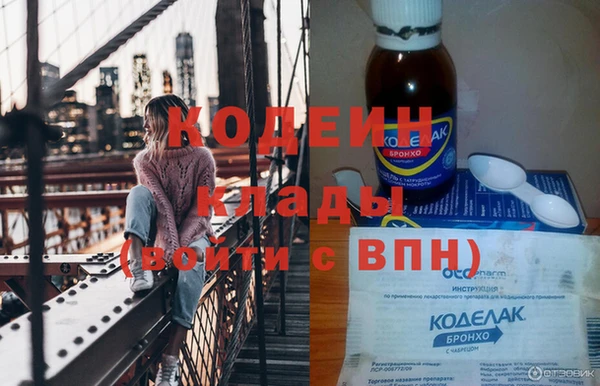 каннабис Володарск