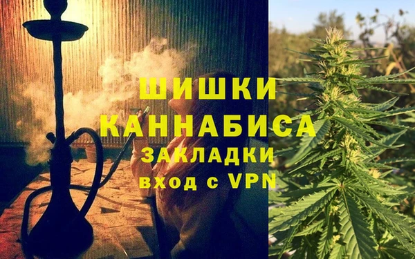 альфа пвп Волосово
