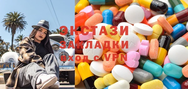 таблы Волоколамск