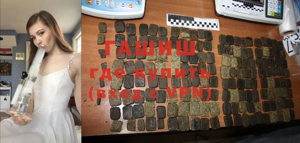 таблы Волоколамск