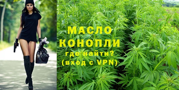 амфетамин Невель