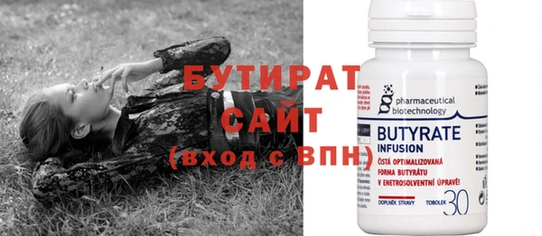 таблы Волоколамск