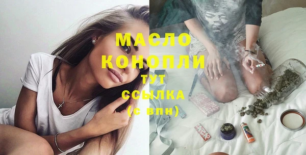 таблы Волоколамск