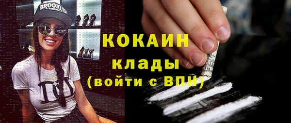 каннабис Володарск