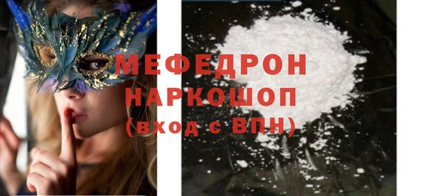 альфа пвп Волосово