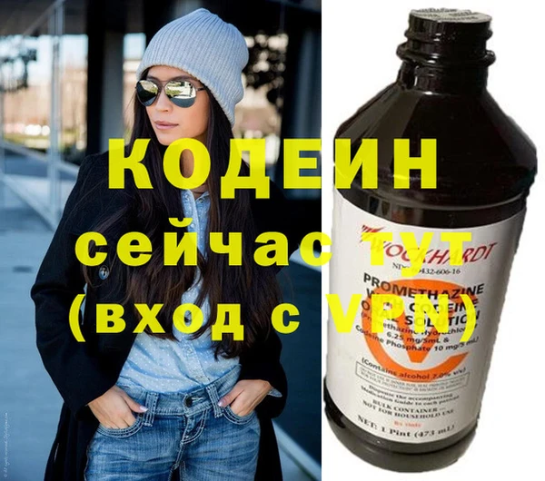 2c-b Невьянск
