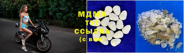 наркотики Вязьма