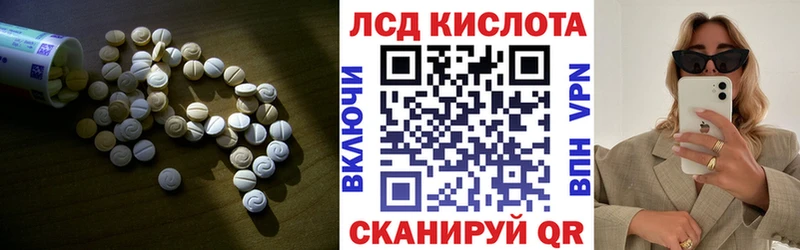 Купить  Аркадак  LSD-25 экстази ecstasy 