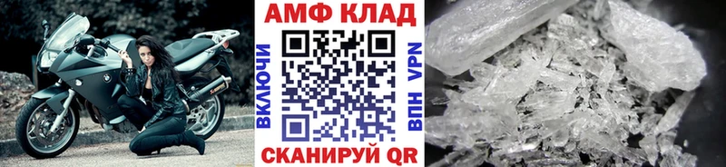 Первитин винт  Купить где  Аркадак 