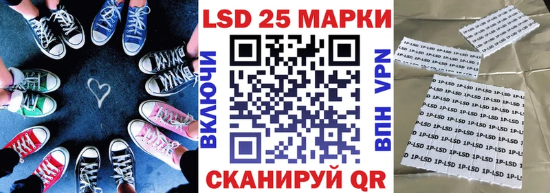 Наркотические марки 1,5мг  Купить закладки  Аркадак 