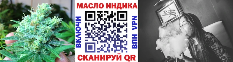 Купить закладки  Аркадак  ТГК гашишное масло 